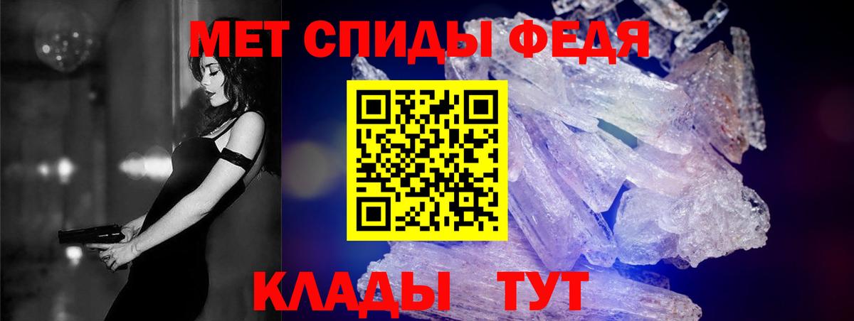 Amphetamine Розовый  Вход с VPN  АМФЕТАМИН  Amphetamine  МЕГА ONION  Москва 
