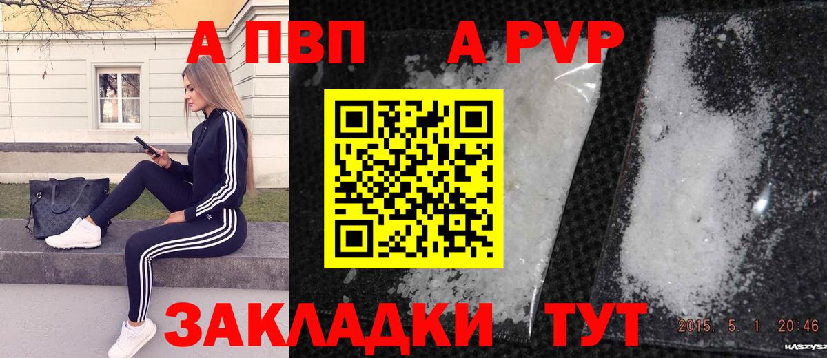 Alfa_PVP СК КРИС Москва