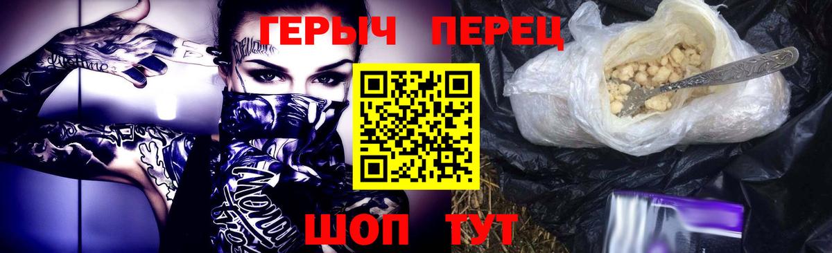 ГЕРОИН Афган  ГЕРОИН  Москва  Вход с VPN 