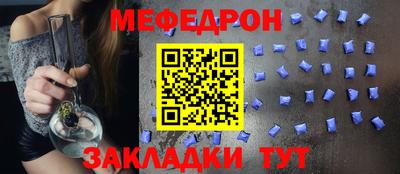 соль ск Ставрополь