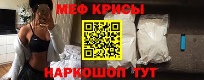 а пвп мука Старая Купавна