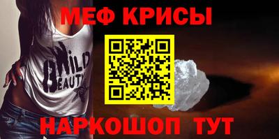 а пвп мука Старая Купавна