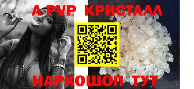 соль ск Ставрополь