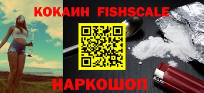 соль ск Ставрополь