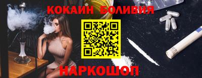 соль ск Ставрополь