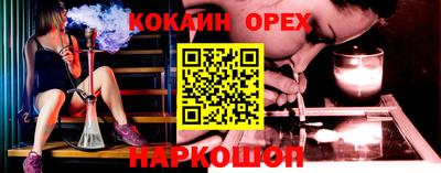 а пвп мука Старая Купавна