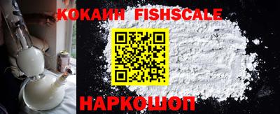 соль ск Ставрополь