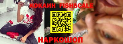 соль ск Ставрополь