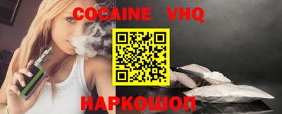 а пвп мука Старая Купавна