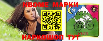 соль ск Ставрополь