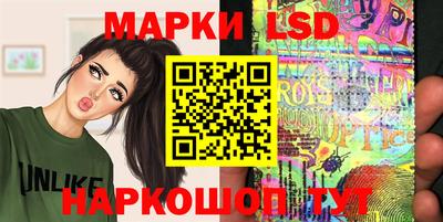 соль ск Ставрополь