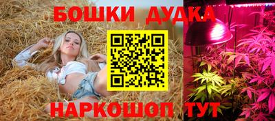 а пвп мука Старая Купавна