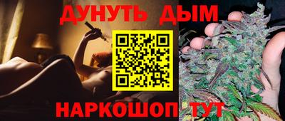 соль ск Ставрополь