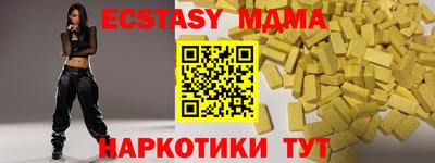 а пвп мука Старая Купавна