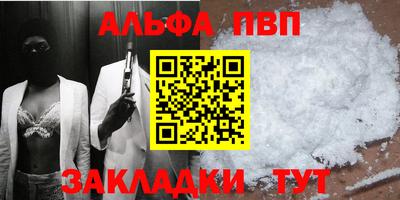 а пвп мука Старая Купавна