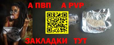 соль ск Ставрополь