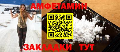 а пвп мука Старая Купавна