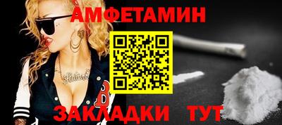 а пвп мука Старая Купавна