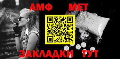 соль ск Ставрополь
