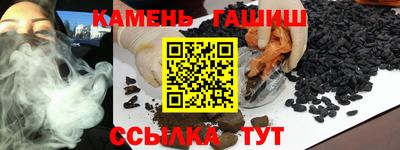 соль ск Ставрополь