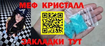 соль ск Ставрополь