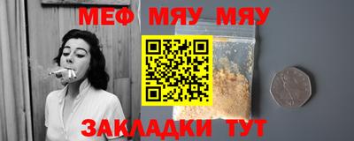 соль ск Ставрополь