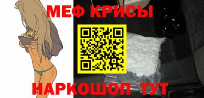 а пвп мука Старая Купавна