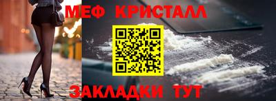 а пвп мука Старая Купавна