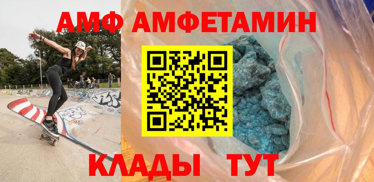 Первитин кристалл Москва