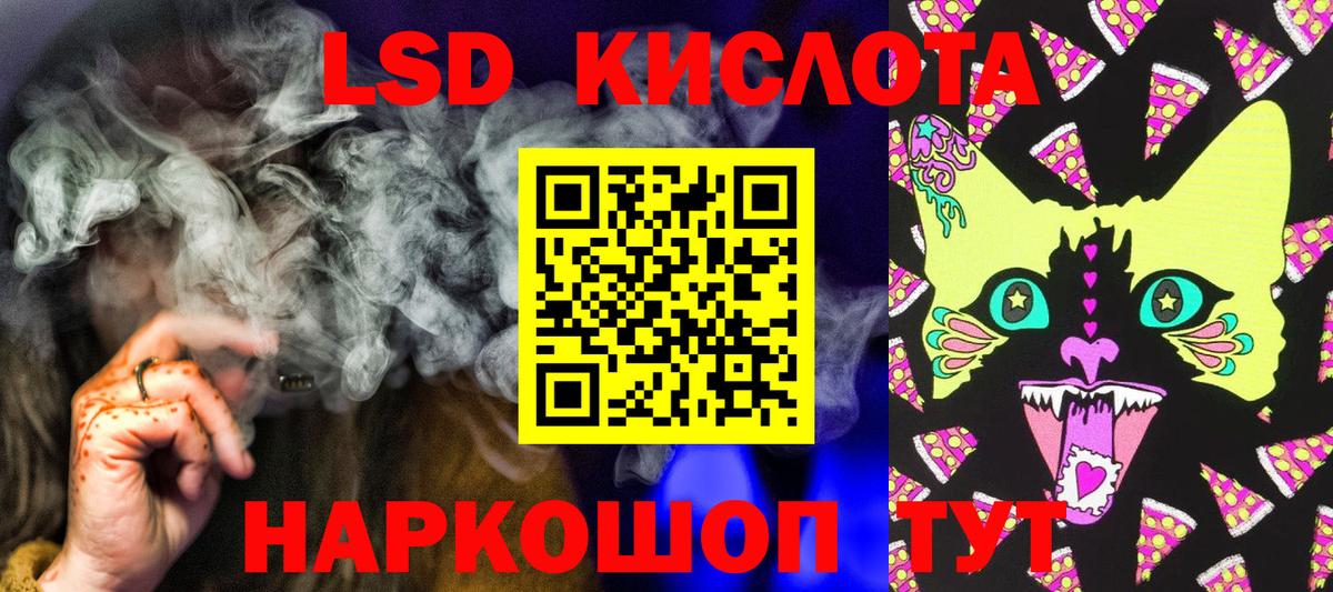 Марки NBOMe 1,5мг  Вход с VPN  Москва 
