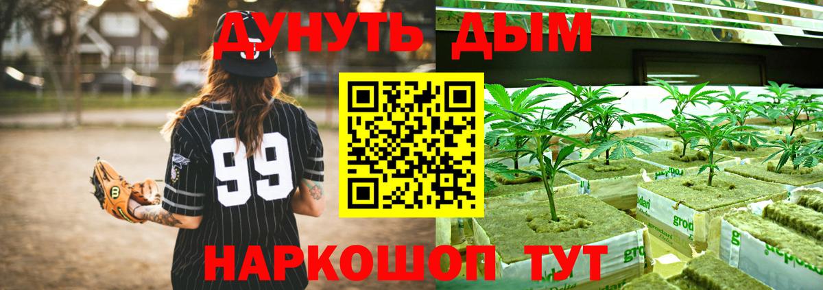 Канабис LSD WEED Москва